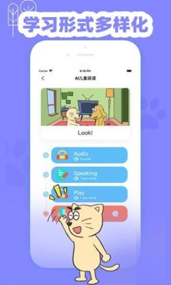 适趣英语(英语早教学习软件) v3.4.5 安卓手机版