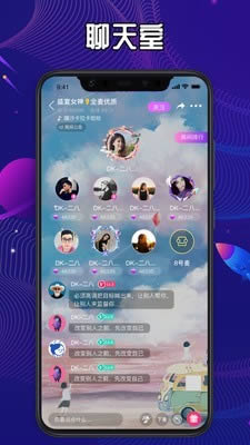 567语音(游戏语音包) for Android v1.0.4 安卓版