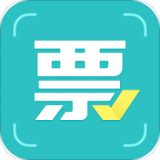 华票管理(发票管理) for Android v1.7.0 安卓版