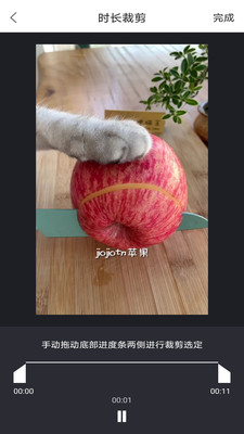 轻松去水印 for Android v1.3.11 安卓手机版