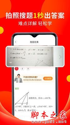 掌门好家长 for Android V3.6.1 安卓手机版