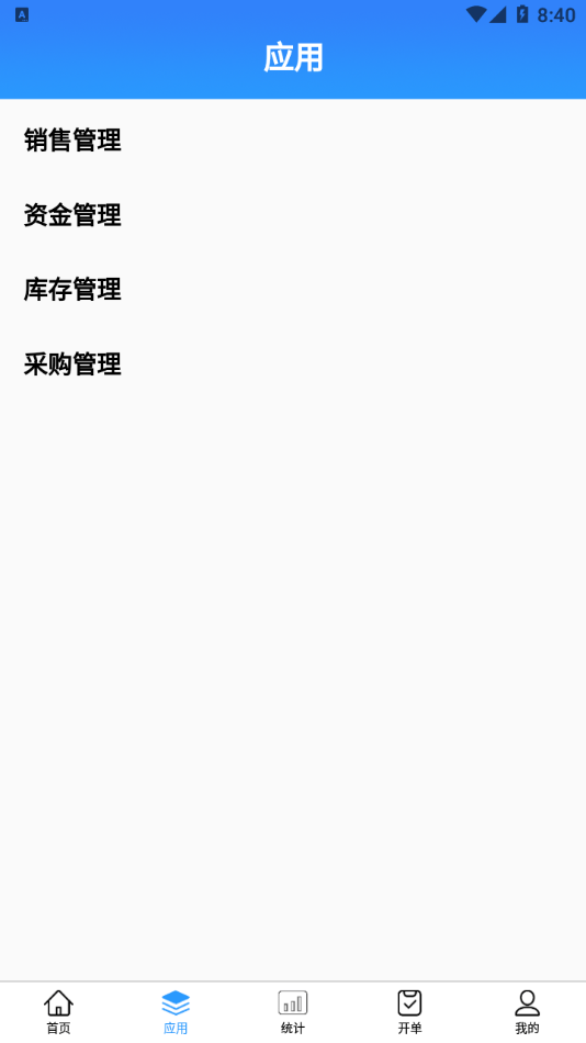 瓷行通 for android v7.3.7 安卓手机版