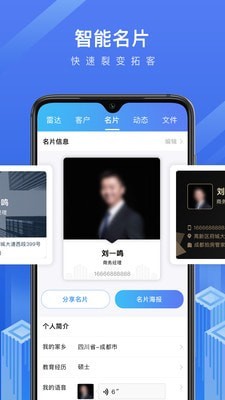 法拍管家 for android v1.0.0 安卓手机版
