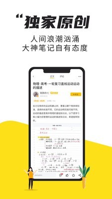 拾光电站 for Android v1.1 安卓手机版