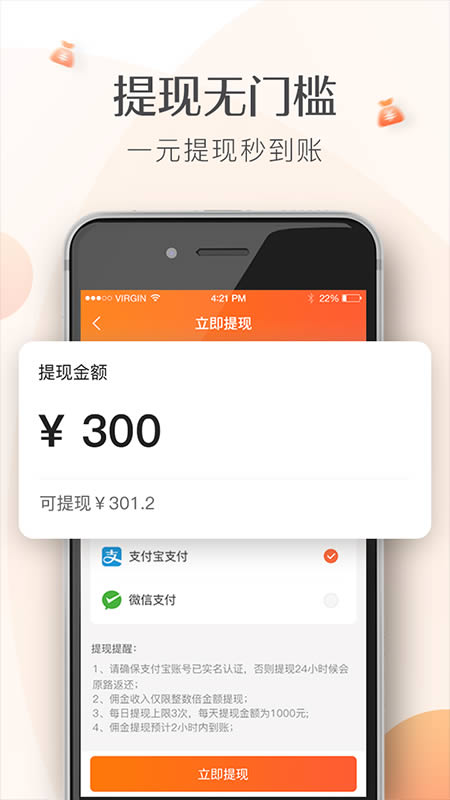 兼职赚赚花(兼职赚钱软件) for Android v1.0.1 安卓版