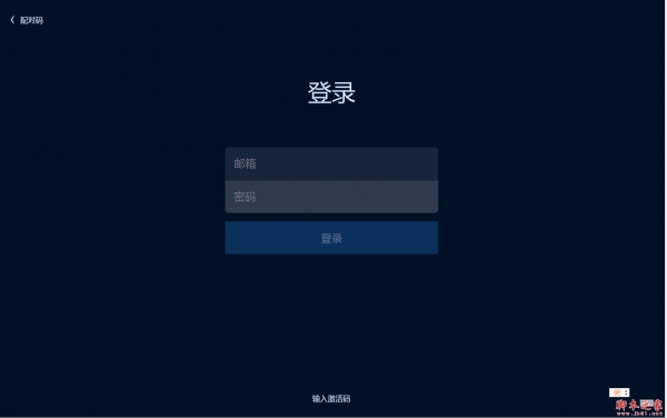 盟畅视频会议室MCRoom(视频会议) v4.5.5375.1116 免费安装版