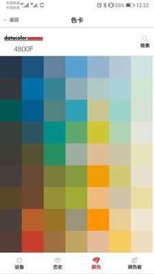 ColorReader(颜色识别软件) for Android v3.10 安卓版