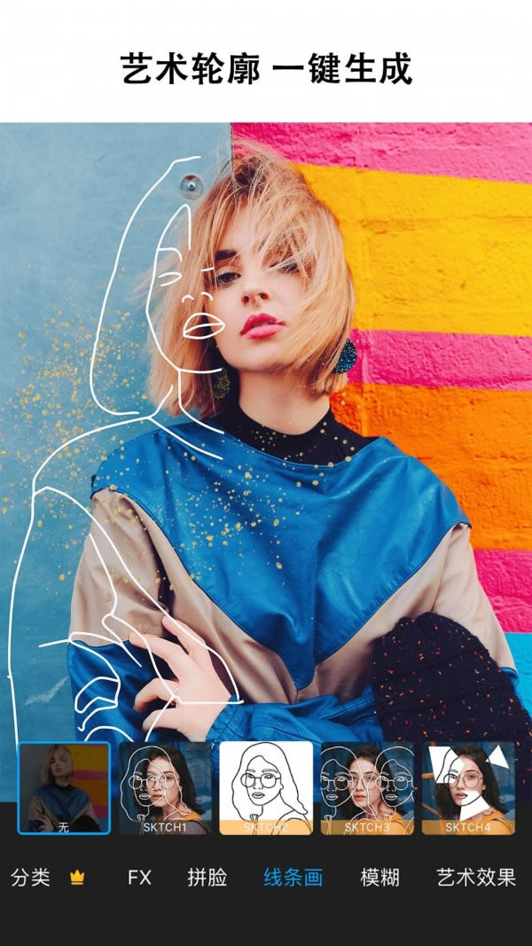 pic修图app for Android v16.4.52 安卓版