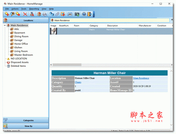 家居库存管理软件Liberty Street HomeManage 2026 v24.0.0.4 安装破解版