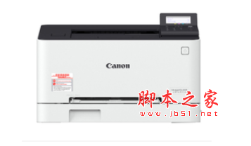 佳能Canon LBP623Cdw打印机驱动 v2.1.0.0 官方安装版 32/64位