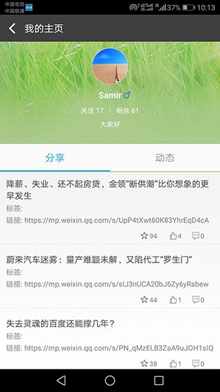 文字朗读神器(语音朗读器) v3.0.22 安卓版