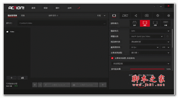 高清屏幕录像 Mirillis Action v3.10.2 中文安装版(附安装教程)