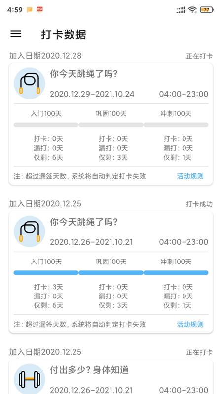 律行动 for android v1.0.0 安卓手机版