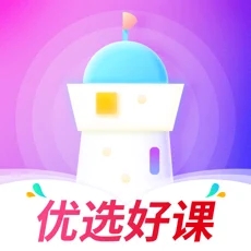 画啦啦小灯塔(全科互动平台) for iphone V1.16.1 苹果手机版