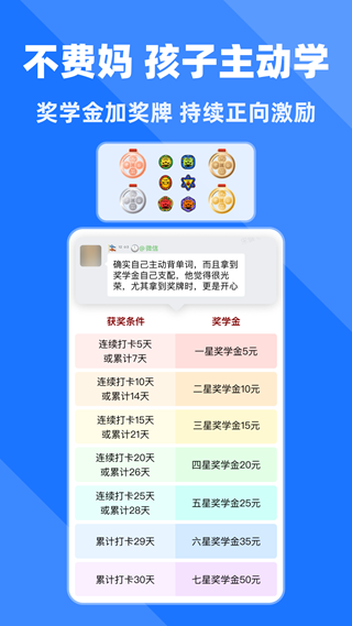 拓词(背单词软件) v15.11 安卓版