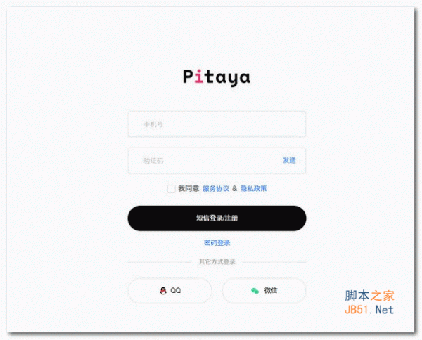 Pitaya火龙果写作Chrome扩展插件 v0.2.0 官方免费版
