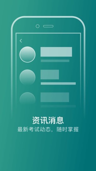艺行家 for android v4.1.3 安卓手机版