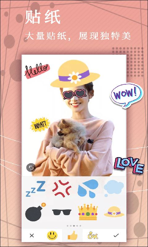 点美拼图相机(拼图) for Android v1.0.2 安卓手机版