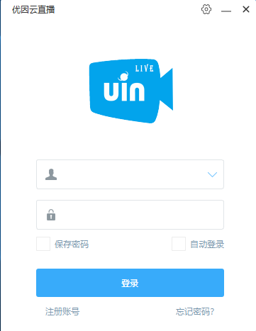优因云直播 v1.7.7 官方版
