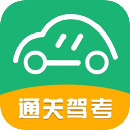 驾考大师学车软件 for Android v1.0.0 安卓版