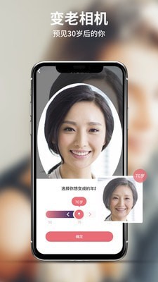 随心扫 for Android v2.0.10 安卓手机版