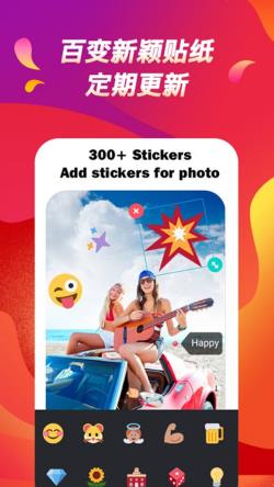 星灵美图 for Android v1.0 安卓手机版