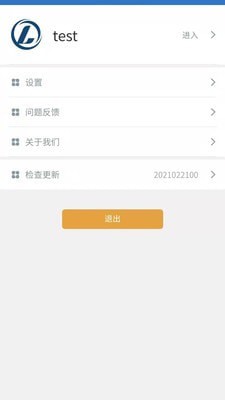 理单宝 for android v1.0.0 安卓手机版