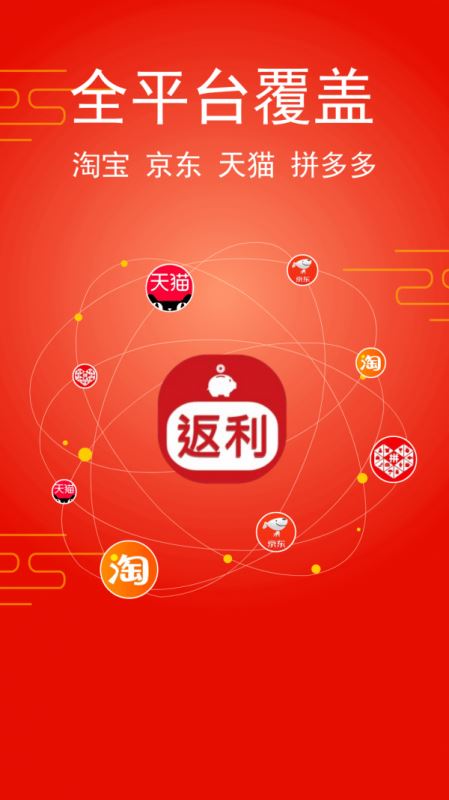 淘饭饭 for android v1.6.1 安卓手机版