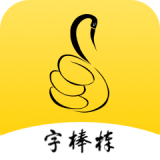 字棒棒 for Android v1.3.9 安卓版