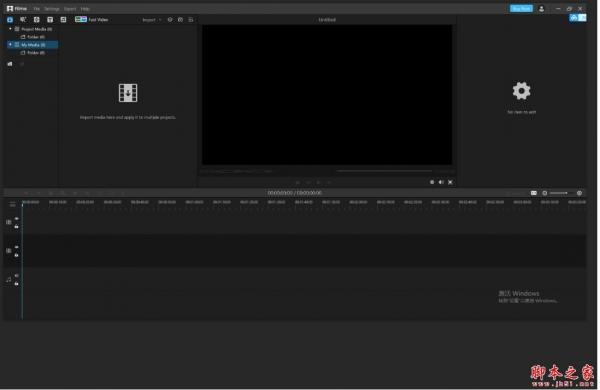 视频剪辑软件imyfone filme for mac v2.6.0 苹果电脑版