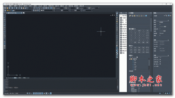 中望结构2021 中文安装版(附在线激活教程)
