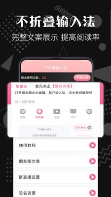 去水印咖 for Android v3.1.0129 安卓手机版