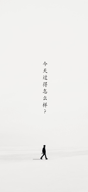 DayGram for iPhone v1.0 (日记应用) 苹果手机版