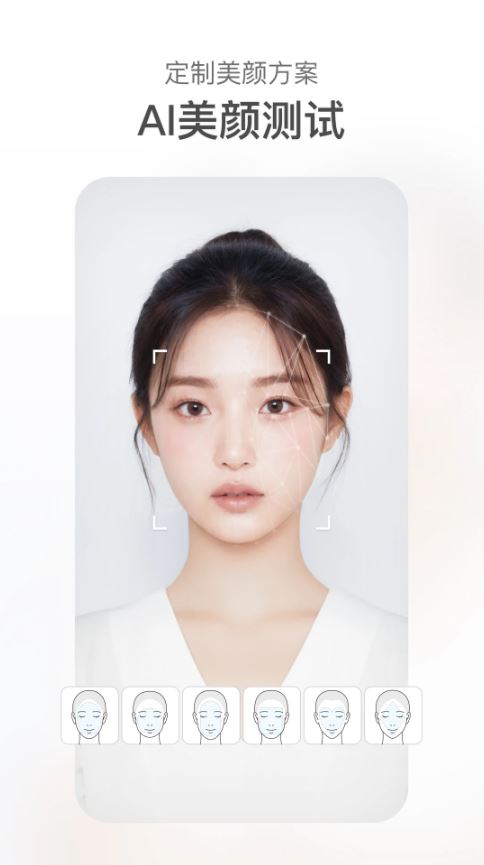 甜盐相机(高质量拍照软件) v9.6.6 安卓手机版