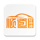 顺道好师傅 for Android v1.2.1 安卓版