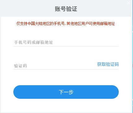 外贸猩(企业管理云平台) v3.0 官方版