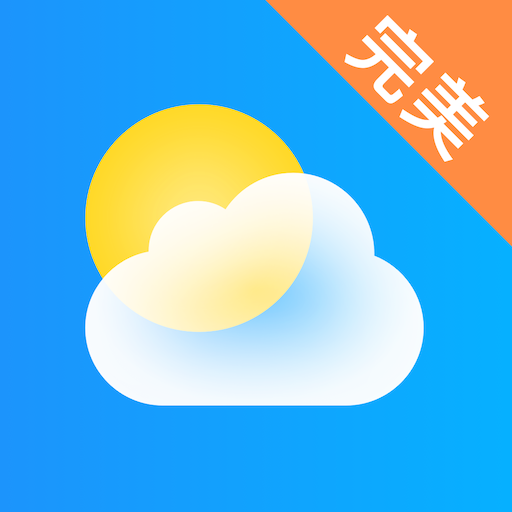 完美天气 for Android v1.0.0 安卓手机版