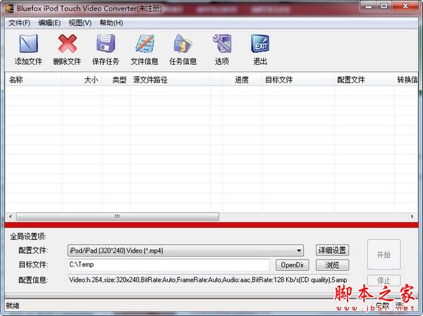 Bluefox iPod Touch Video Converter(视频转换)V3.1.12.1008 官方安装版
