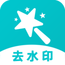 轻松去水印 for Android v1.3.11 安卓手机版