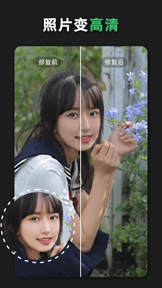 青柠设计(海报设计软件) v2.8.8 安卓版