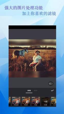 拼图照片 for Android v1.1.1 安卓手机版