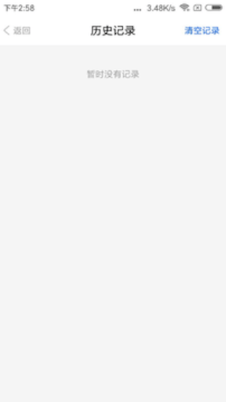 优查快递 for android v1.0.7 安卓手机版