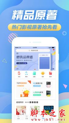 苏宁悦读(掌上阅读软件) v1.7.5 安卓手机版