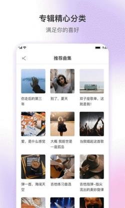 乐此乐谱 for Android v1.1.1 安卓手机版