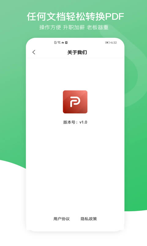 PDF万能编辑器(pdf阅读软件)V18.0 安卓版