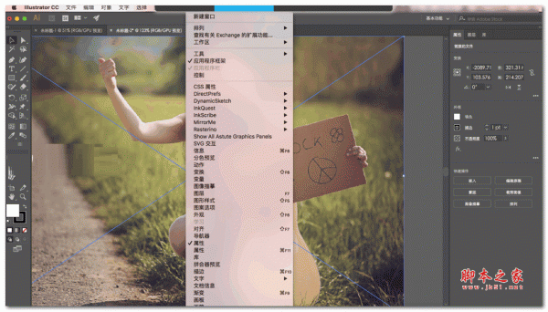 Astute graphics plugins 2018 Mac破解版(AI 创意插件) v1.2.4 中文破解版