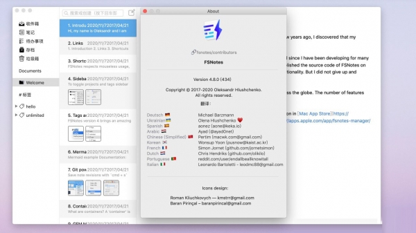 FSNotes纯文本笔记管理器 for Mac v6.9.8 中文一键安装版