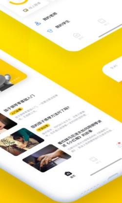 斑马钢琴 for Android v2.0.7 安卓手机版