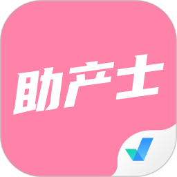 助产士考试聚题库(考试题库) v1.8.5 苹果手机版