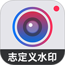 水印打卡相机 for Android v4.6.3 安卓版